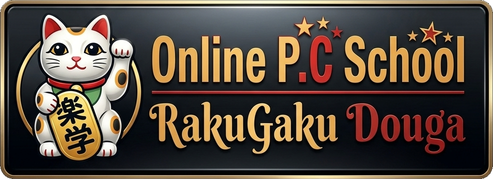 楽学動画｜パソコン、株、FX投資、美容ダイエット